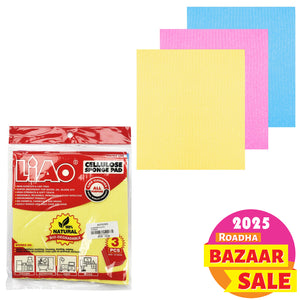 Cleaning Cloth (3 Pcs)