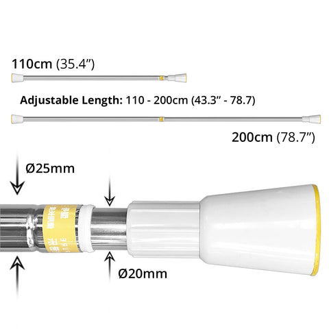 Shower Curtain Rod (110 - 200cm)