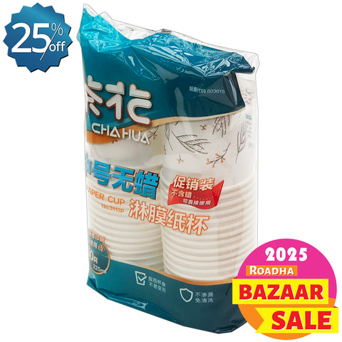 40-pcs Paper Cup (225ml)