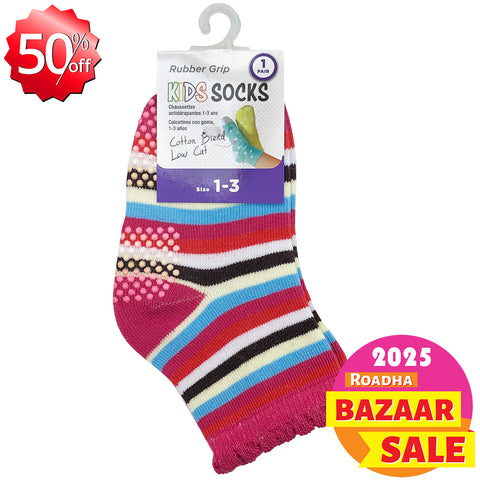 Kids Sock (1 Pair)