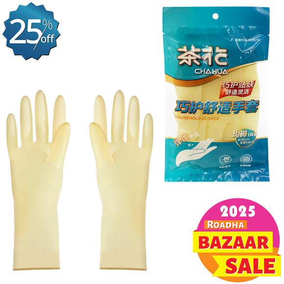 Household Gloves (1 Pair)