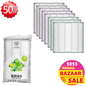 Cleaning Cloth (8 PCs)