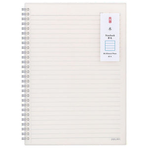 Notebook, 60 Sheets (B5) - Asters Maldives