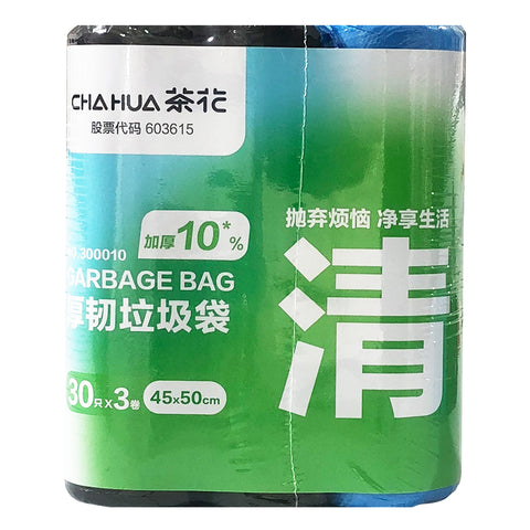 90-pcs Plastic Bag (45 x 50cm)